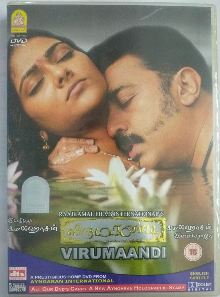 Virumandi Tamil Movie DVD (Ayngaran make) Macsendisk