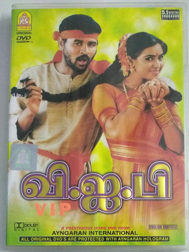 VIP Tamil Movie DVD (Ayngaran make) - Macsendisk