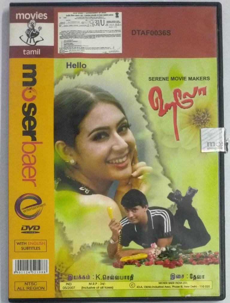 Hello Tamil Movie DVD - Macsendisk