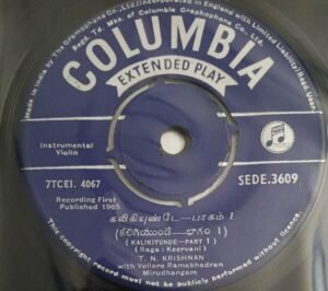 Carnatic Classical Instrumental Violin EP Vinyl Record by T N Krishnan 3609