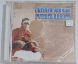 Puthiya Vaanam Puthiya Bhoomi Film tunes on Violin by Kunnakudi Vaidyanathan