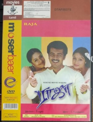 Raja tamil movie DVD